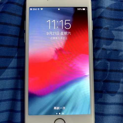 iPhone 7 銀色 128G