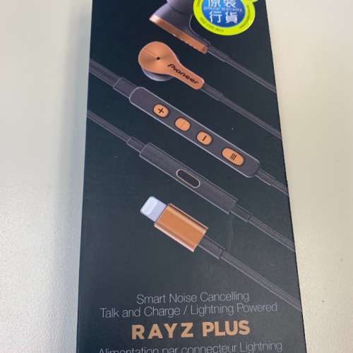 Pioneer Rayz Plus lightning earphone 90% iPhone lightning 耳機