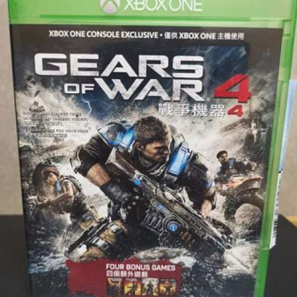Xbox One Gears of War 4 中英合版