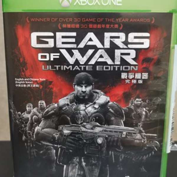Xbox One Gears of War 中英合版 戰爭機器究極版