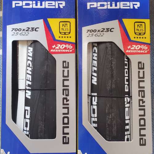 Michelin Power Endurance 23C 公路軚2條