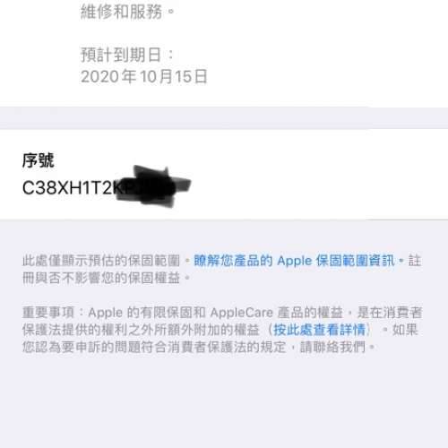 99%新 iPhone XS Max 256GB 金色 有appleCare+
