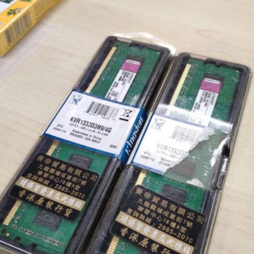DDR3 1333 4G x2