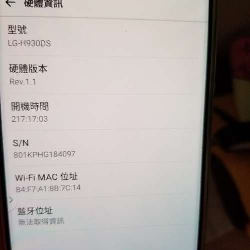 LG V30+ 128GB 港行 銀色 95%新