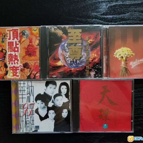 中文雜錦歌CD 八九成新