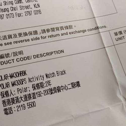 99.9%新 行貨 有保 2020年12月  polar m430, (not garmin)
