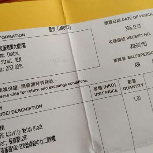 99.9%新 行貨 有保 2020年12月  polar m430, (not garmin)