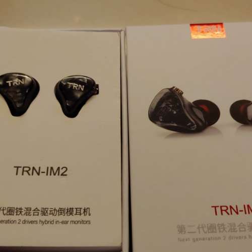 TRN IM2 圈鐵耳機