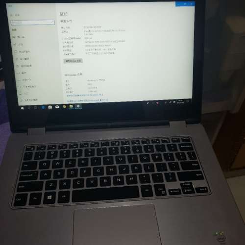 DELL INSPIRON 13(7352) I7(5500U)