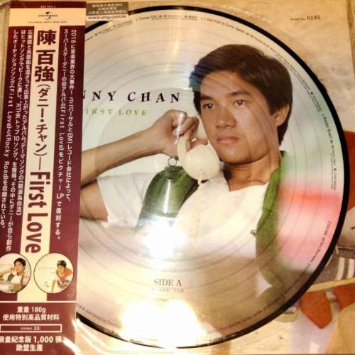 First Love (Picture LP) 陳百強 限量 有Number