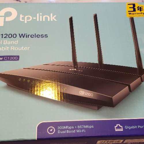 TP-Link AC1200 無線雙頻 Archer C1200 Wireless Router Gigabit無線路由器