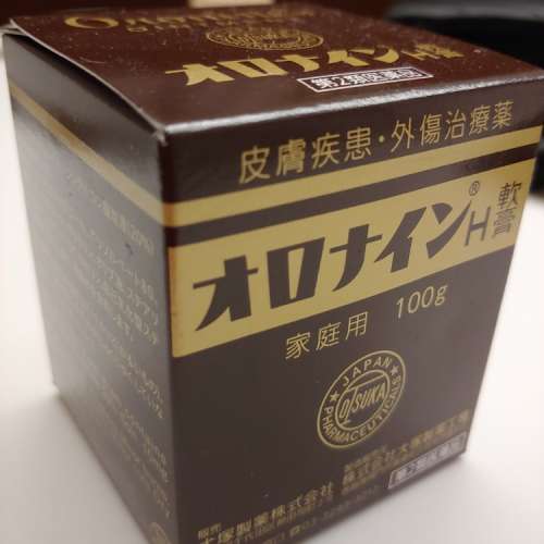 1瓶 全新未開 100g 娥羅納英H軟膏