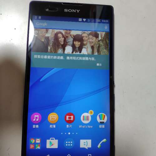 80% New Blue color Sony Xperia T2 Ultra - D5303