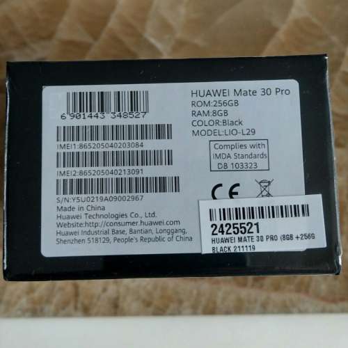 Huawei Mate 30 Pro全新未開 公司抽獎禮品冇單
