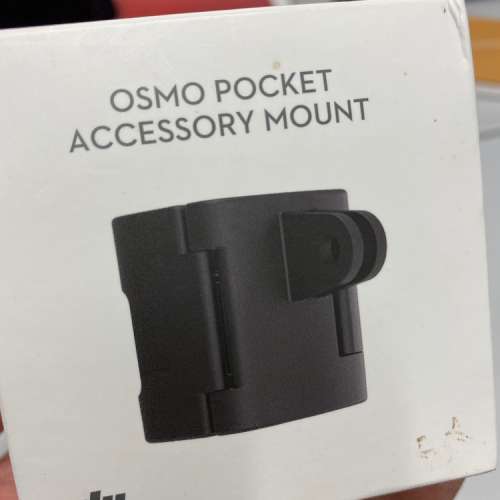 DJI Osmo Pocket Accessory Mount