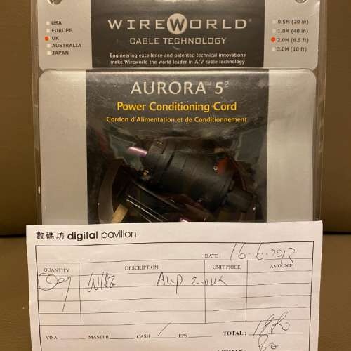Wireworld Aurora 5 Power Cord, 1 m UK Plug