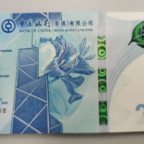 發發發發_BOC中銀香港2018新鈔$20_UNC