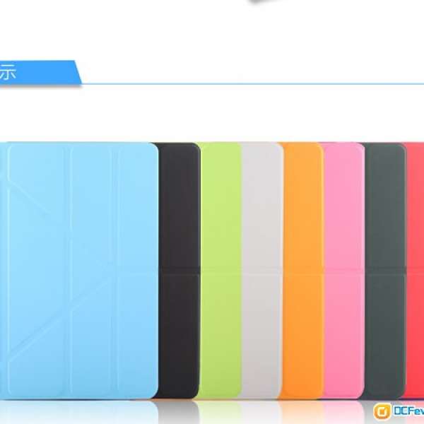 100% 全新ipad/ ipad air/ ipad pro 保護機套(smart cover)