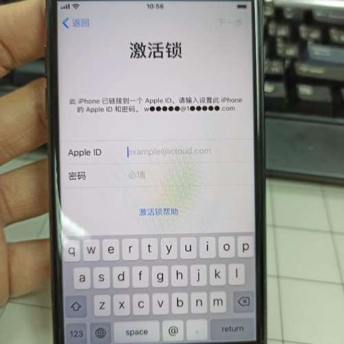 Iphone 7 32G 黑 （有icloud鎖）（有icloud鎖）（有icloud鎖）
