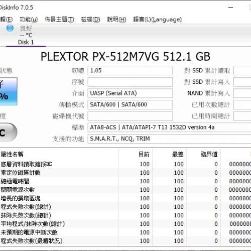 Plextor M7V M.2 2280 SATA SSD 512GB