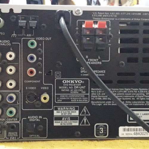Onkyo DVD Receiver DR-UN7 (CD 擴音機 )