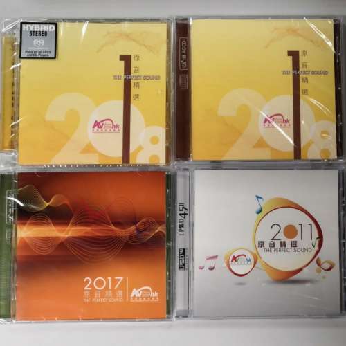 全新未拆2011, 13, 17 & 18 AV Show 原音精選 SACD，LPCD、UPMCD，Oppa 瑞鳴10週年...