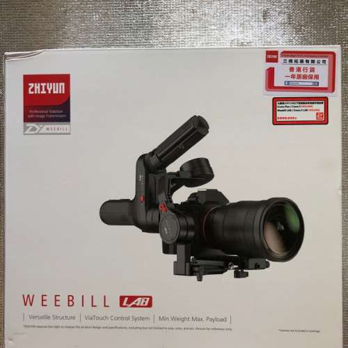 ZHIYUN WEEBILL LAB