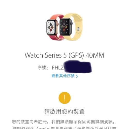 全新 Apple Watch 5 Silver Aluminium Case 40mm GPS