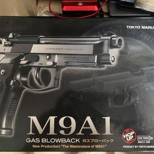 Marui M9A1 GBB GAS GUN