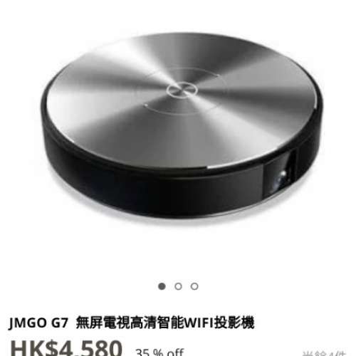 Jmgo g7 projector