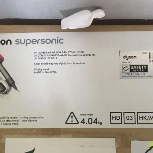 Dyson Supersonic™ (升級版) 風筒 ”桃紅色”- 節日特別版 配專用底座 香港行貨