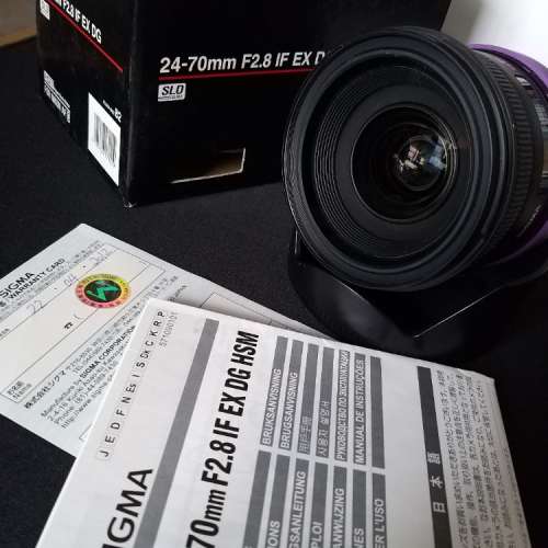 Sigma 24-70mm F2.8 for Nikon