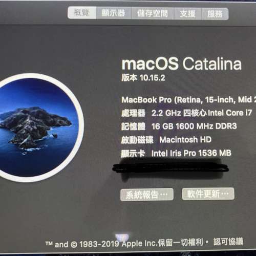 99%新 MacBook Pro 2015 mid 15 吋