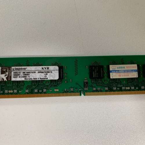 [舊野清倉] Kingston DDR2 667MHz 1 GB RAM KVR667D2N5
