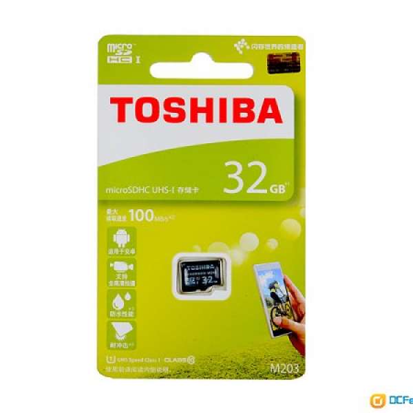 全新未開 Toshiba microsd card (32GB)