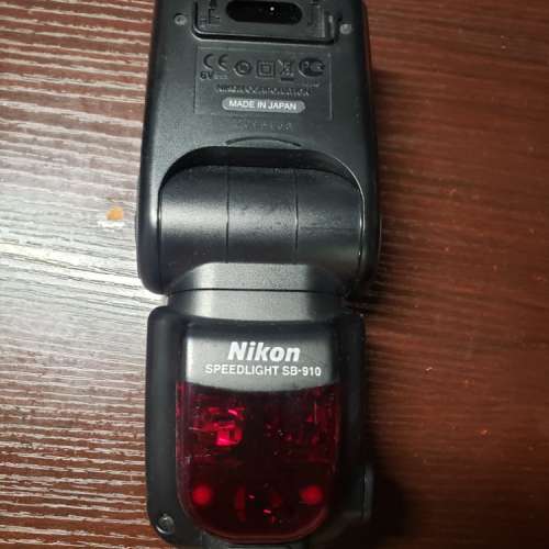 Nikon SB910(有盒)(本人全新買入)(行貨)