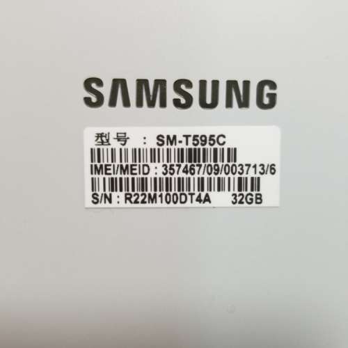 Samsung Galaxy Tab A 10.5 插卡版