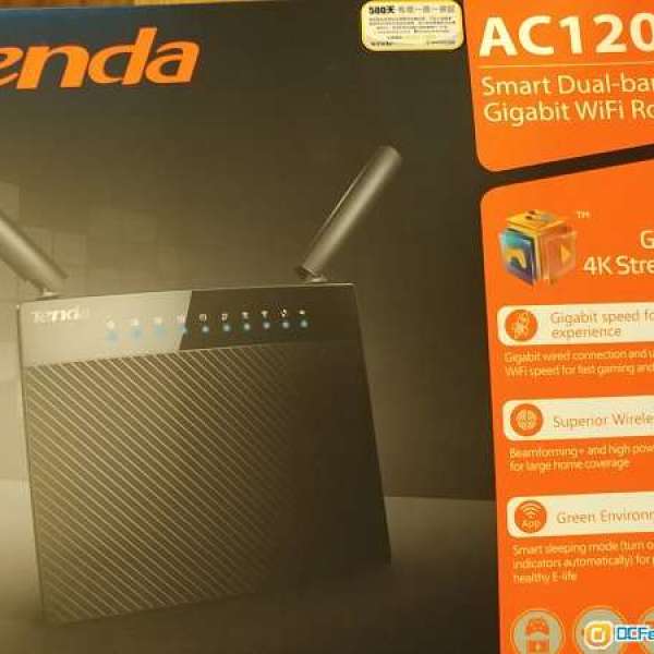 騰達(Tenda)AC9路由器AC1200