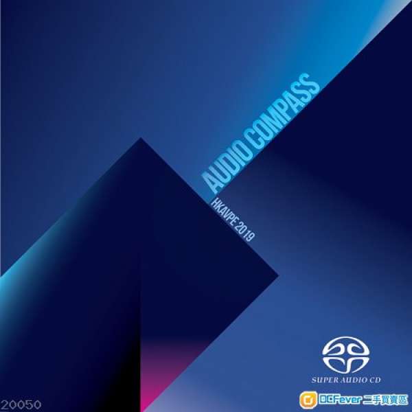 NEW 100% HKAVPE 2019 CD 音響羅盤/ Audio Compass （全新未開封） 香港影音 博覧 ...