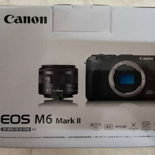 Canon EOS M6 Mark II kit set