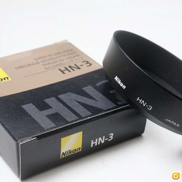 Nikon原廠 HN-3 全金屬遮光罩，52mm螺牙，35mm小廣角合用