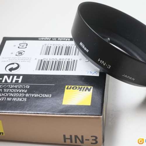 Nikon原廠 HN-3 全金屬遮光罩，52mm螺牙，35mm小廣角合用