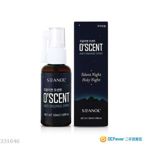 全新韓國 O'Scent Nasal Spray 防打鼾噴鼻劑