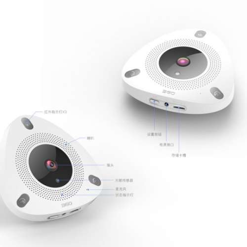 360 CCTV 智能攝像機 (看店寶2代) D688-02