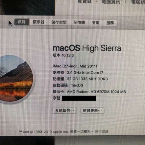 imac 27-inch, Mid 2011