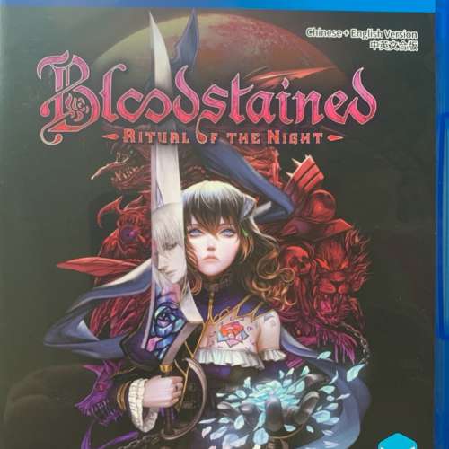 PS4 game Bloodstained 血咒之城 $200 （港版）