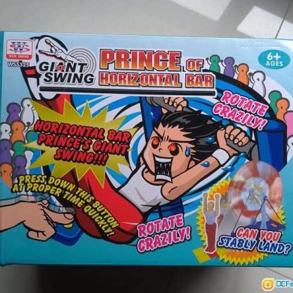 Giant Swing Prince of Horizontal Bar ( 體操單槓王子), Table Toy, Fantastic P
