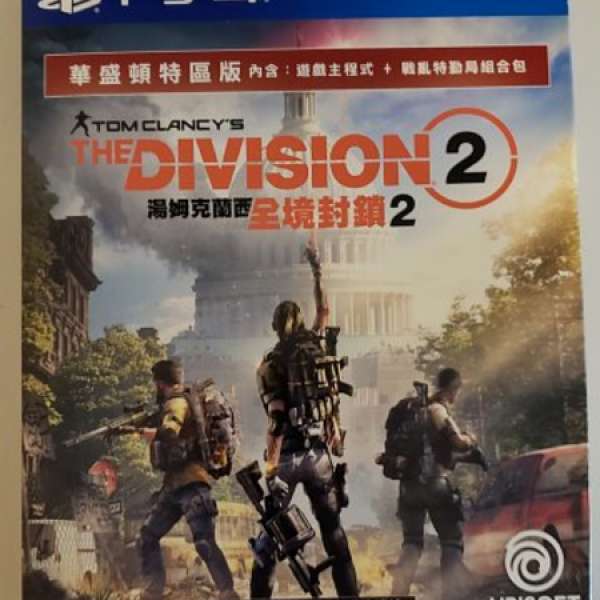 PS4 game: The Division 2 特別版