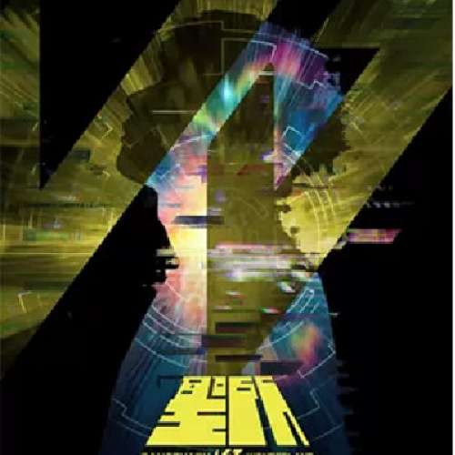 林俊傑 JJ《聖所：WONDERLAND》世界巡迴演唱會-南寧站@ticketbuynow.com