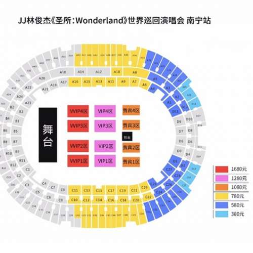 林俊傑 JJ《聖所：WONDERLAND》世界巡迴演唱會-南寧站@ticketbuynow.com